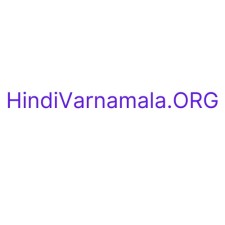 Hindi Varnamala